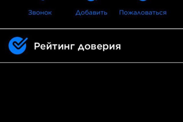 Кракен зеркало