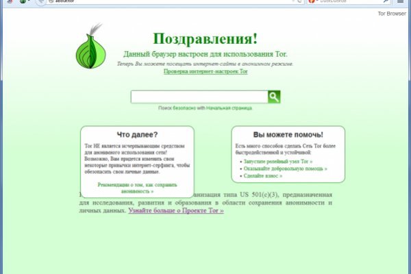 Кракен сайт работает
