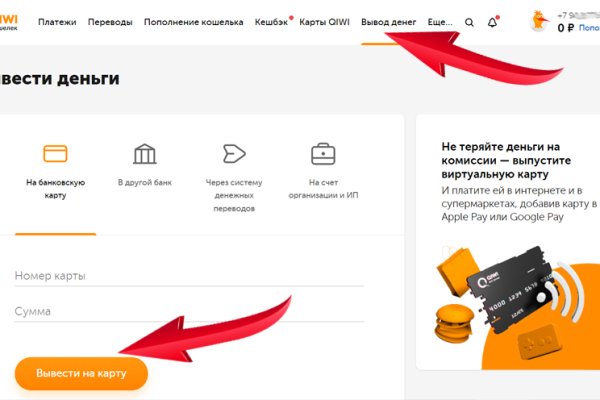 Кракен мониторинг ссылок kraken torion