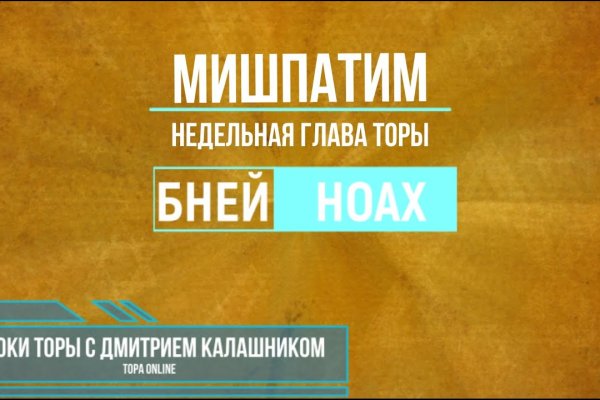 Кракен сайт 1kraken me