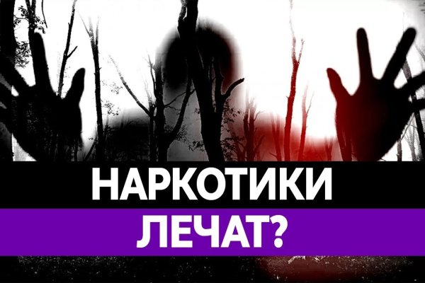 Ссылки в тор