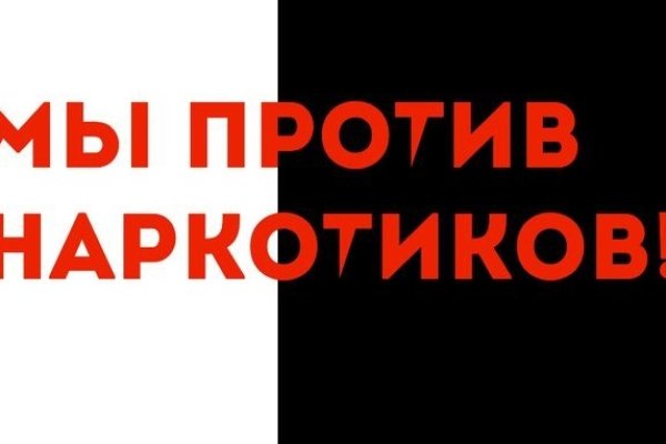 Ссылка на сайт кракен в тор