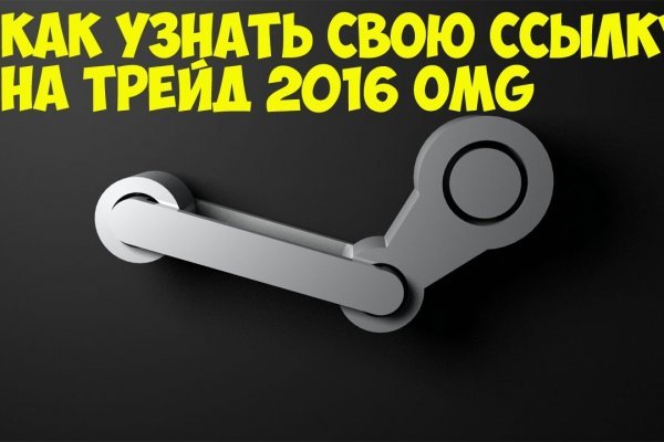 Регистрация на кракен