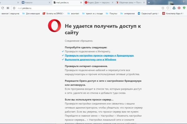 Как восстановить аккаунт на кракене