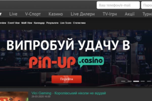 Даркнет маркет кракен onion