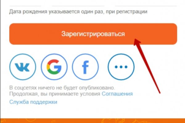 Кракен даркнет рабочая