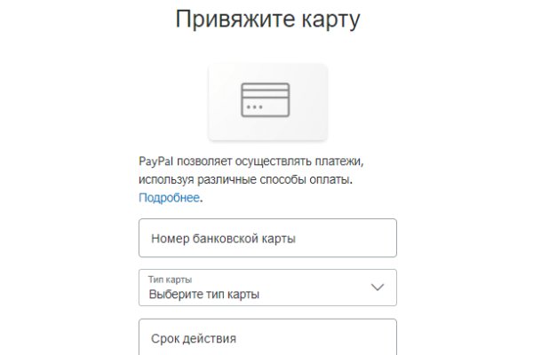 Кракен аватарка маркетплейс