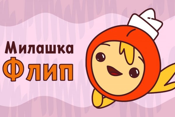 Кракен официальный сайт онион