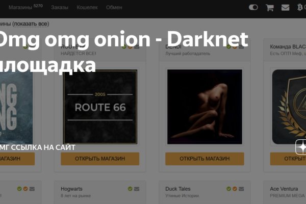 Как пополнять кракен тор
