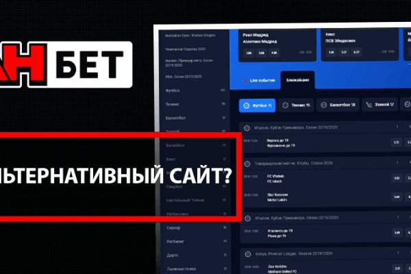 Как зайти на кракен