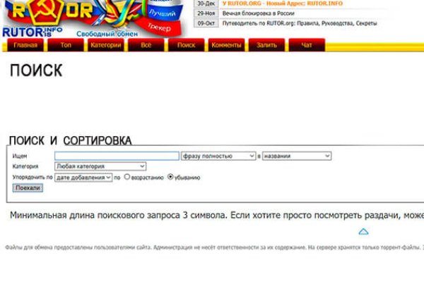 Как попасть на кракен