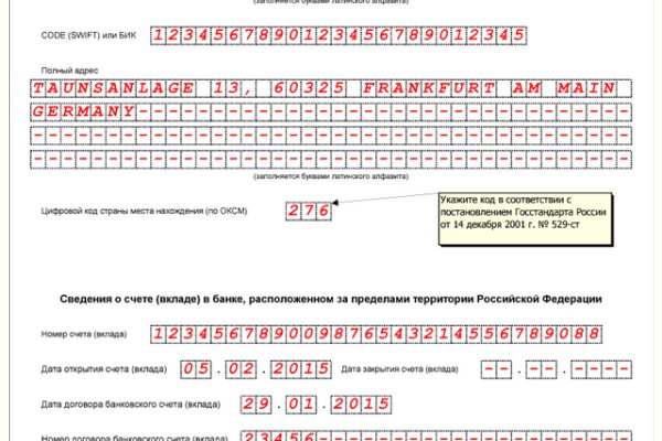Kraken даркнет рынок ссылка