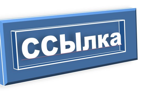 Kraken ссылка tor официальный сайт