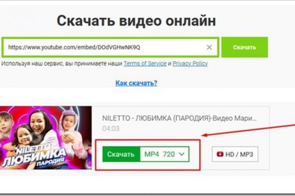 Кракен даркнет ссылка на сайт