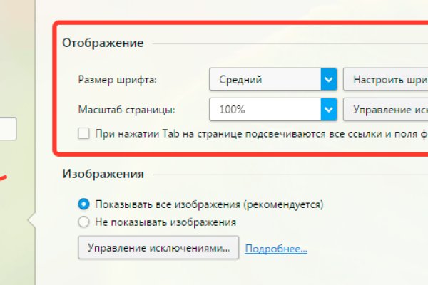 Ссылка на кракен не работает