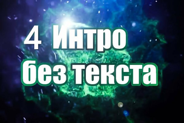 Ссылки зеркала на kraken