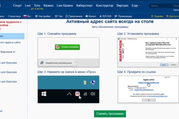Что такое кракен магазин