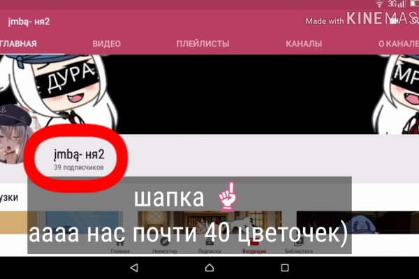 Нарко магазин кракен