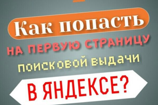 Кракен 20 at