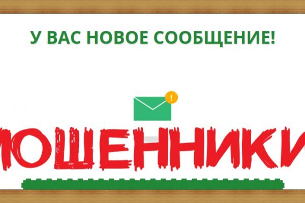 Ссылки на кракен блэкспрут