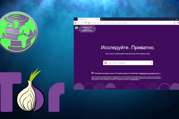 Kraken официальное зеркало kraken dark link