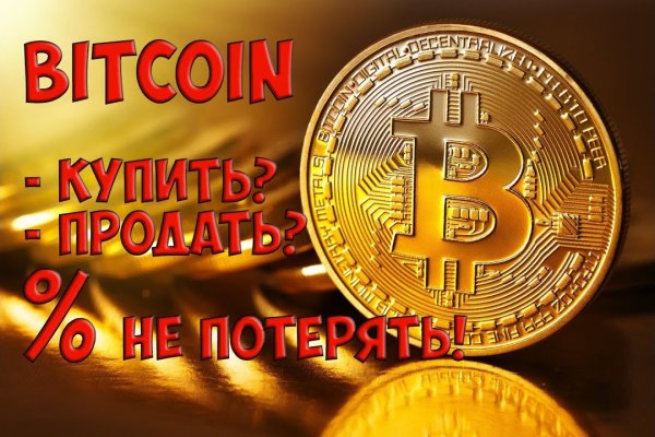 Dark net официальный сайт