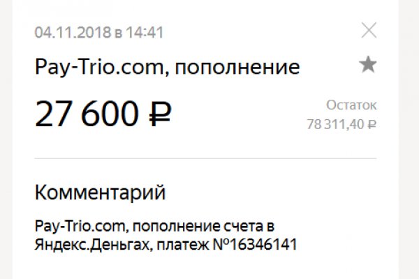 Кракен с айфона