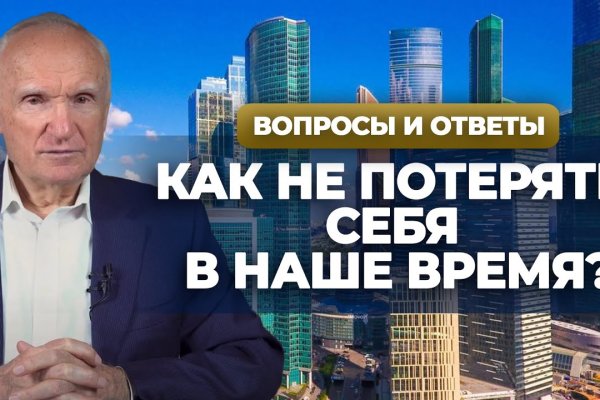 Найти ссылку кракен