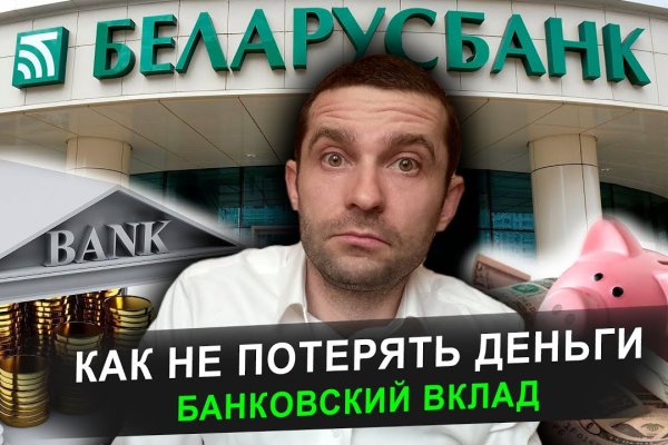 Как зайти на кракен