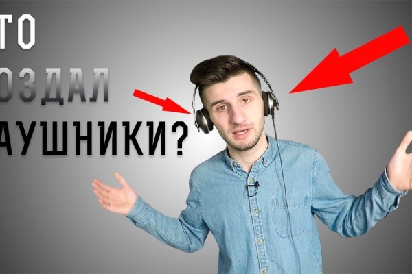 Что такое кракен сайт