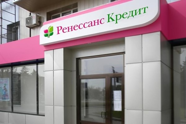 Кракен войти на сайт