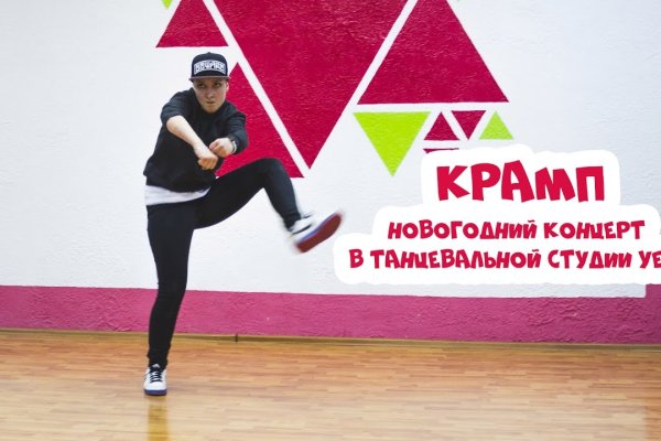 Кракен даркнет ссылка