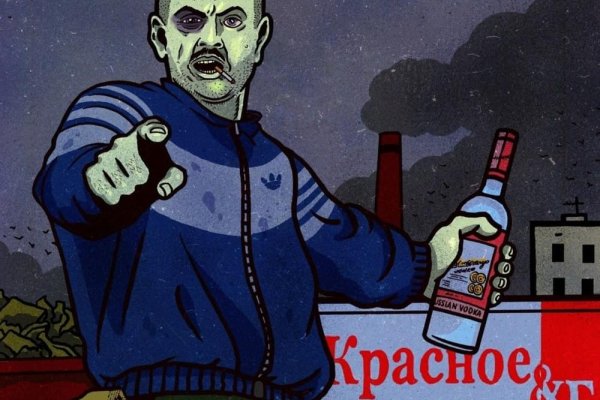 Где купить наркоты
