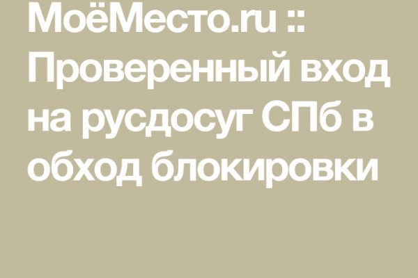 Как войти в кракен