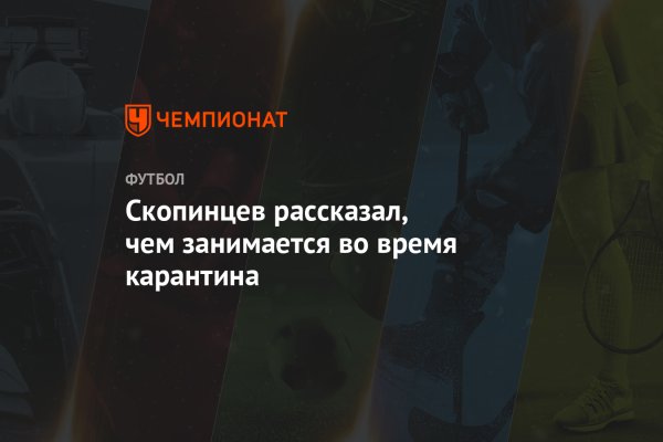 Кракен даркнет скачать