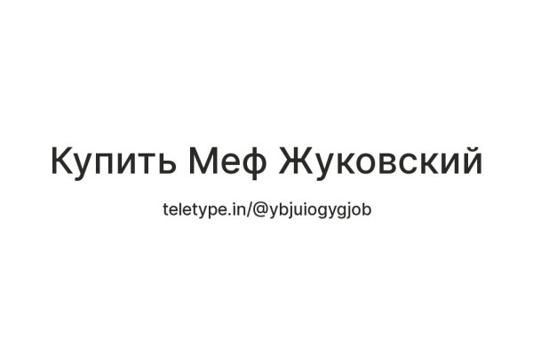 Кракен топ