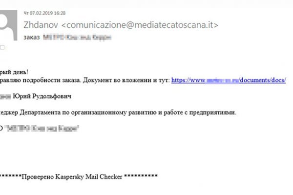 Кракен наркомаркетплейс