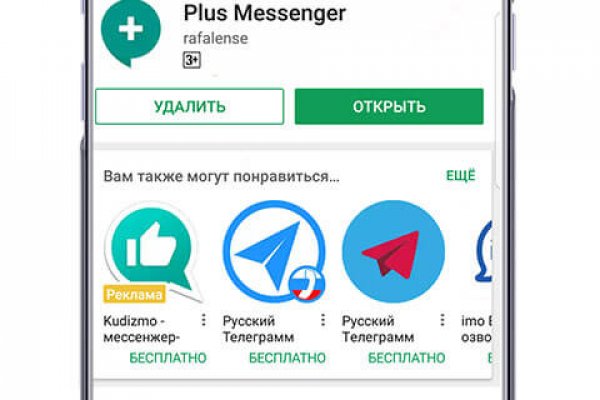 Кракен зеркало на тор