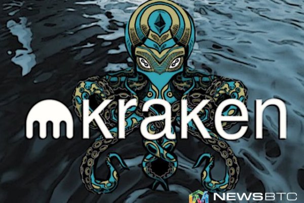 Кракен даркнет kraken link24 info