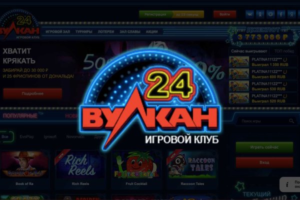 Кракен сайт ссылка онлайн