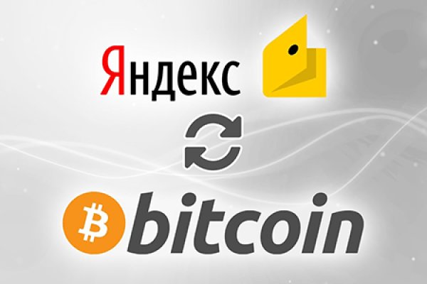 Восстановить доступ к кракену