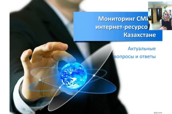 Kraken ссылка onion 2kmp