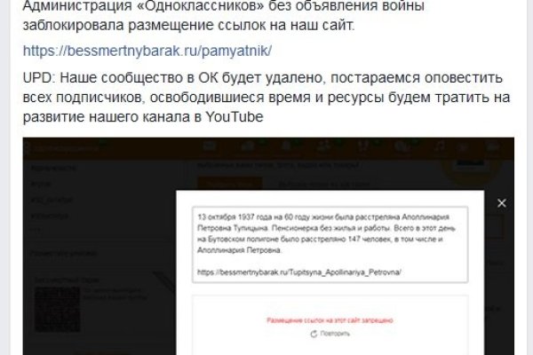 Kraken com зеркало