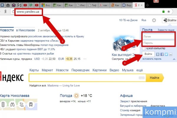 Кракен марке