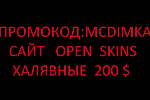 Kraken даркнет рынок ссылка
