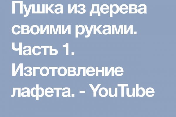Список сайтов даркнета