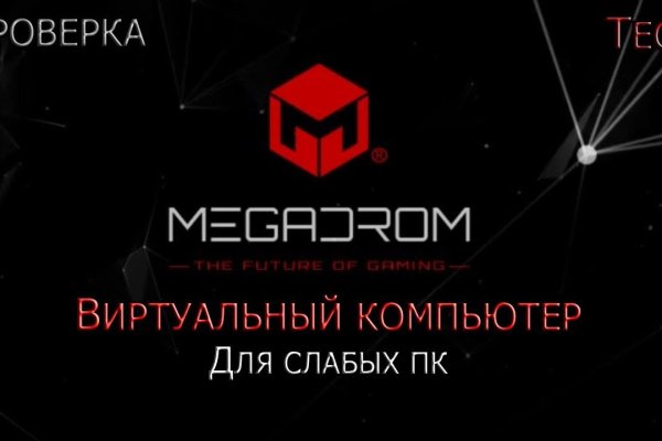 Ссылки на кракен зеркала