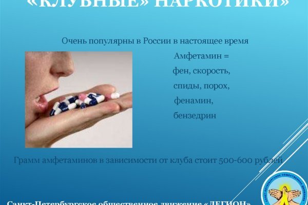 Кракен площадка нарко