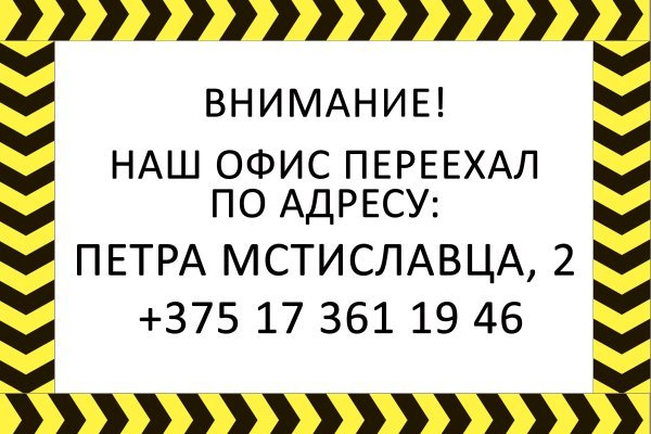 Kraken com зеркало