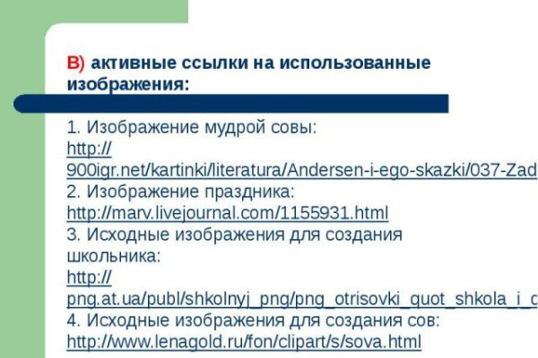 Кракен действующая ссылка